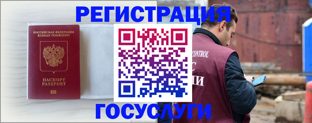 найти адрес прописки в Златоусте